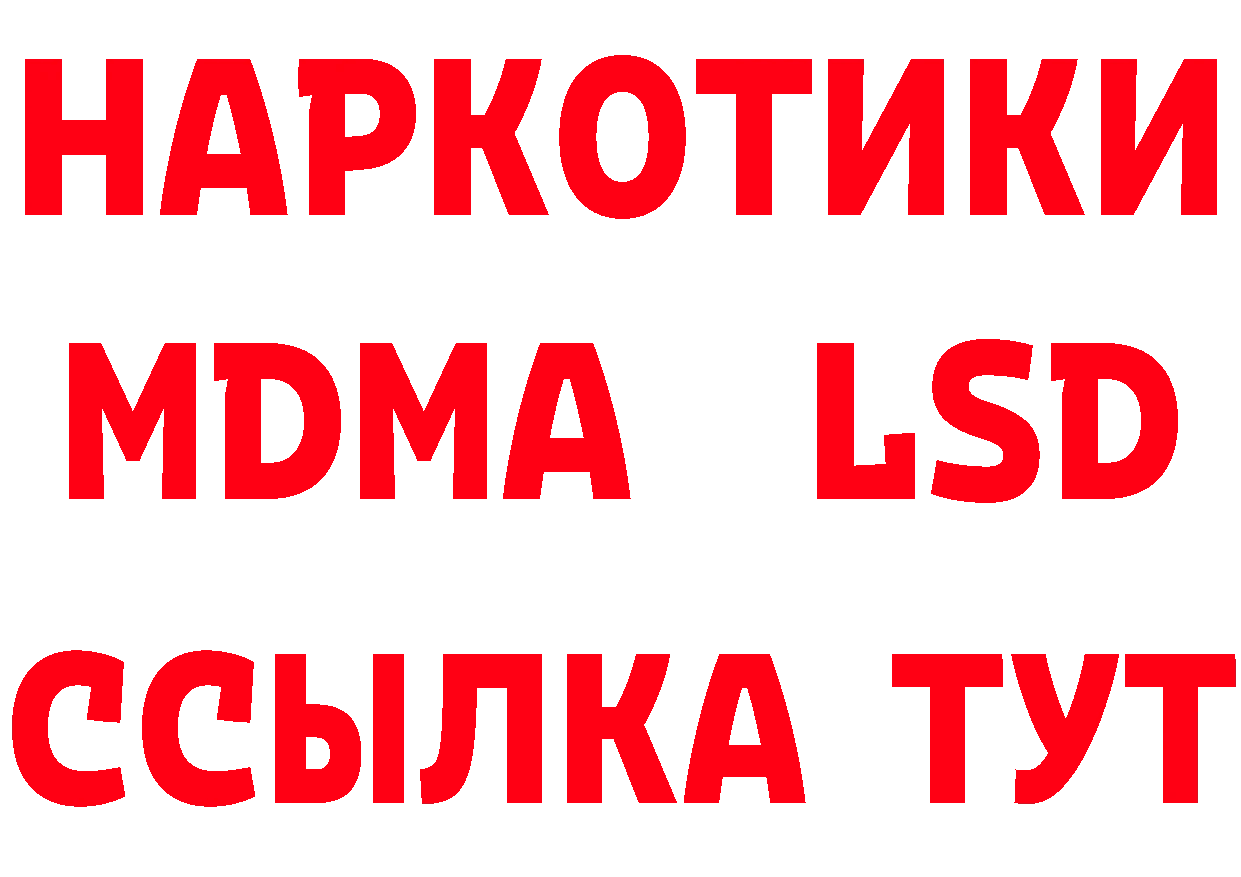 А ПВП Соль ТОР это ссылка на мегу Норильск