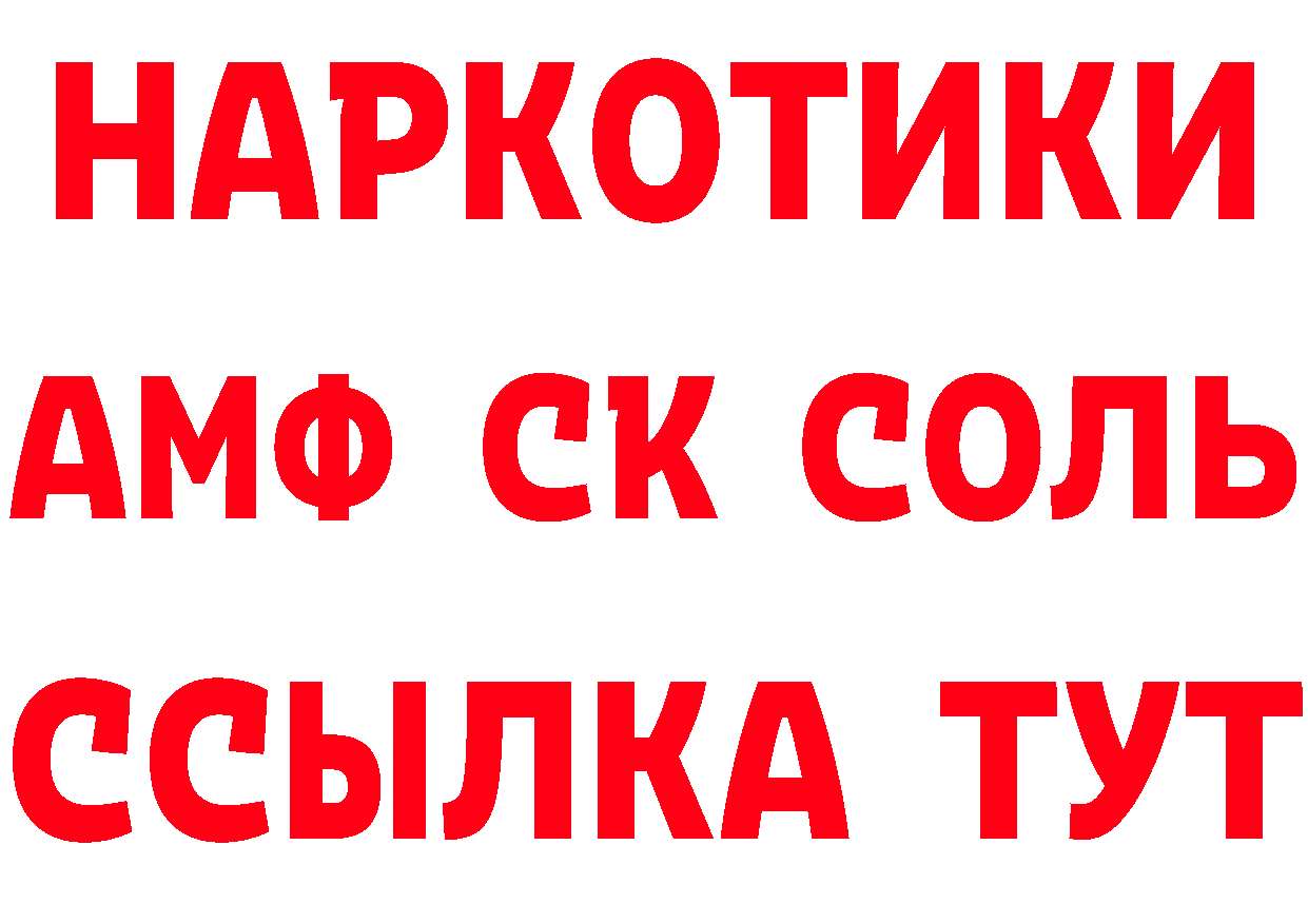 Печенье с ТГК марихуана ТОР сайты даркнета hydra Норильск